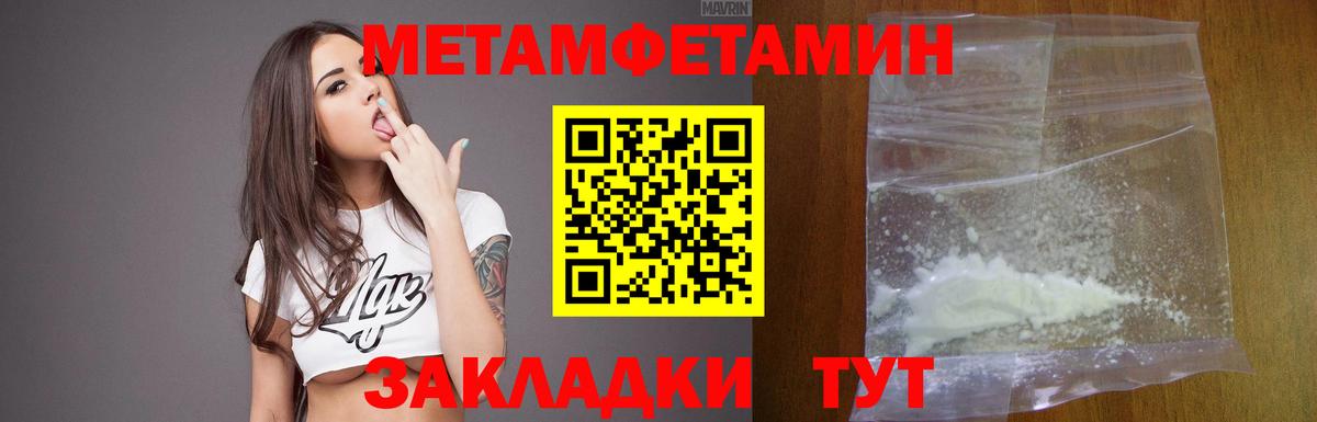 Amphetamine VHQ Сибай