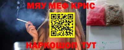 ALPHA PVP Старая Купавна