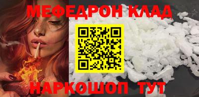 ALPHA PVP Старая Купавна