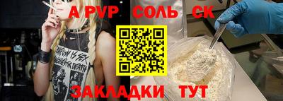 гашиш Ставрополь