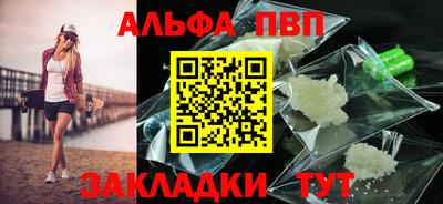 гашиш Ставрополь