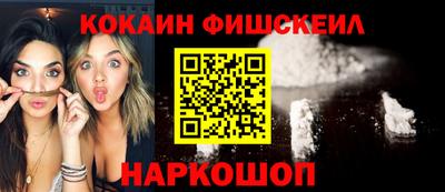 ALPHA PVP Старая Купавна