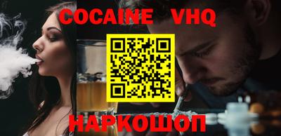 ALPHA PVP Старая Купавна
