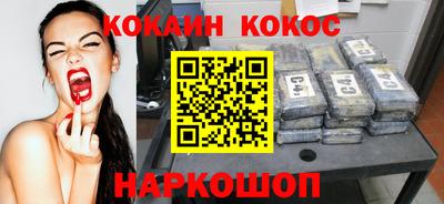 гашиш Ставрополь