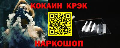 ALPHA PVP Старая Купавна