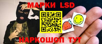 гашиш Ставрополь