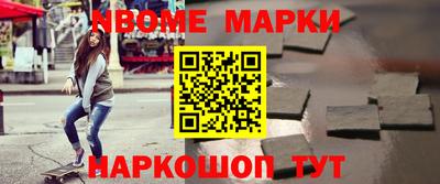 ALPHA PVP Старая Купавна