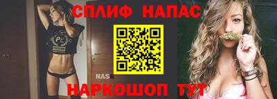 ALPHA PVP Старая Купавна