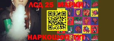 марки nbome Среднеуральск