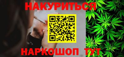 гашиш Ставрополь
