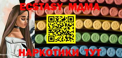 гашиш Ставрополь