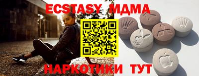 марки nbome Среднеуральск