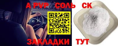 марки nbome Среднеуральск