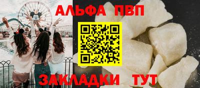 гашиш Ставрополь
