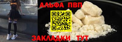 гашиш Ставрополь