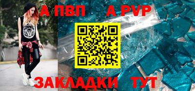 гашиш Ставрополь