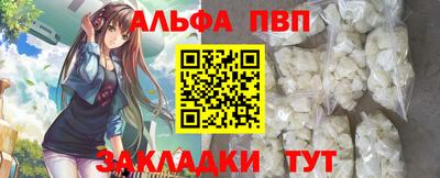гашиш Ставрополь