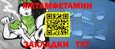 ALPHA PVP Старая Купавна