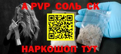 гашиш Ставрополь