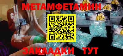 ALPHA PVP Старая Купавна
