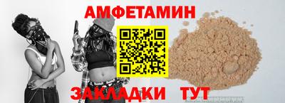 ALPHA PVP Старая Купавна