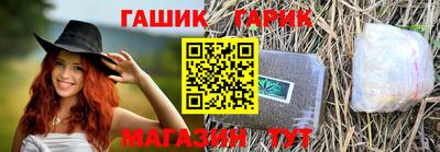 гашиш Ставрополь