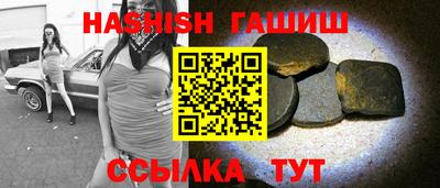 ALPHA PVP Старая Купавна