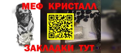 ALPHA PVP Старая Купавна