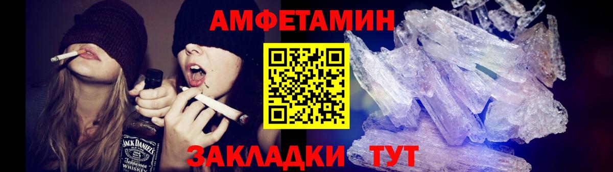 Метамфетамин мет Сибай