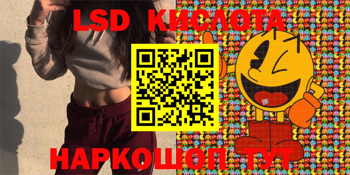 Марки N-bome 1500мкг Сибай