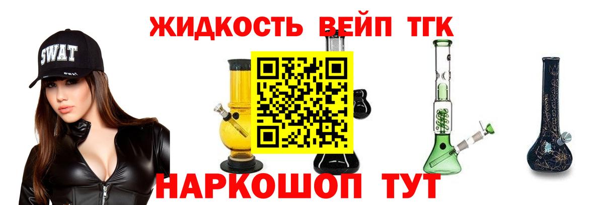 Кетамин Сибай
