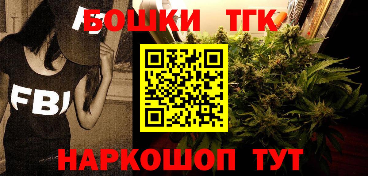 Каннабис White Widow  Канабис AK-47  Вход с VPN  Конопля LSD WEED  Сибай 